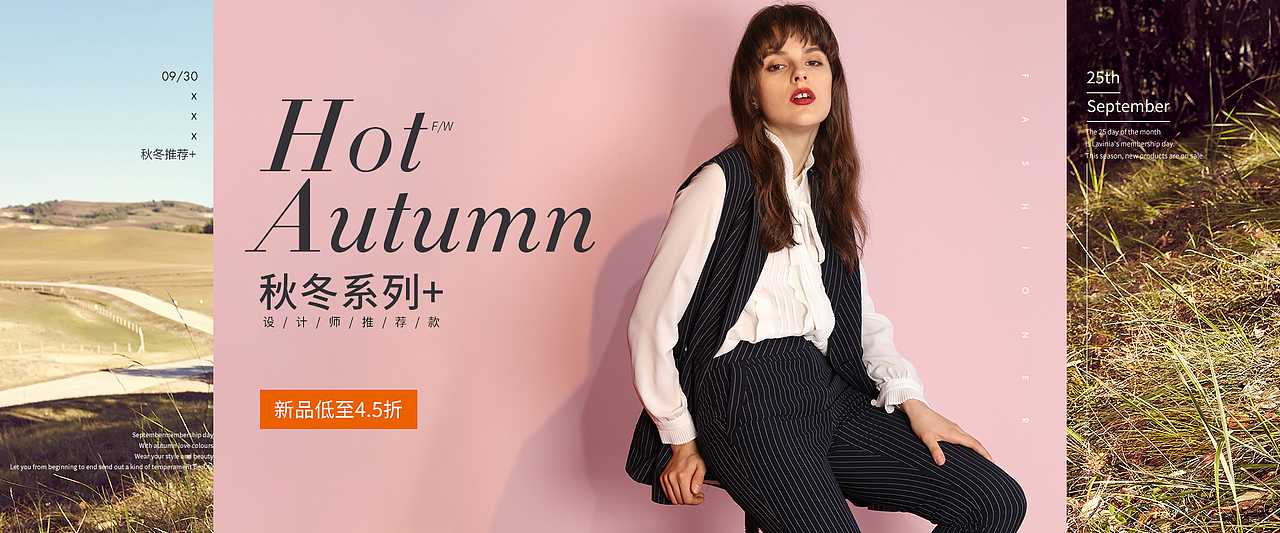 女装海报来一波 高端女装 节日海报（图ZOTM0NzIzODg=） - 电商 - 站酷设计师尊属小谢原创素材 - 站酷ZCOOL
