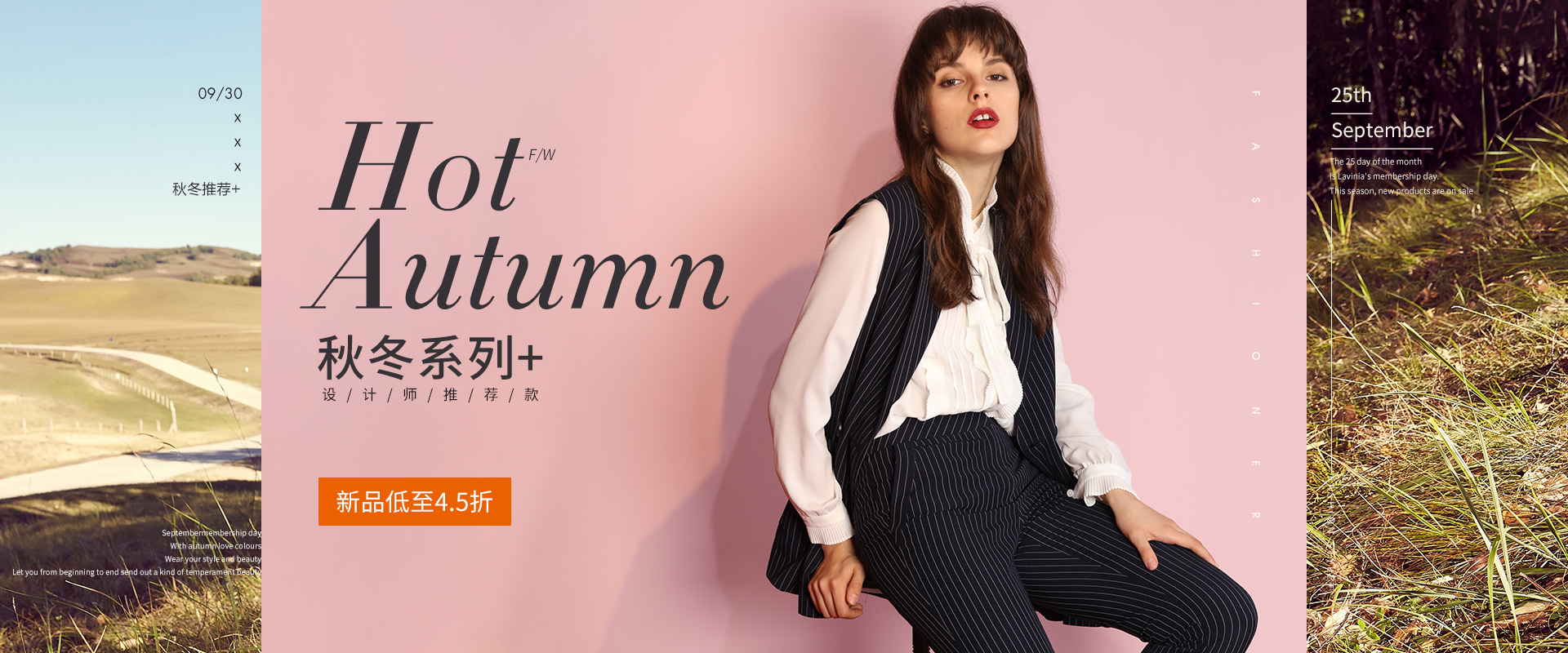 女装海报来一波 高端女装 节日海报