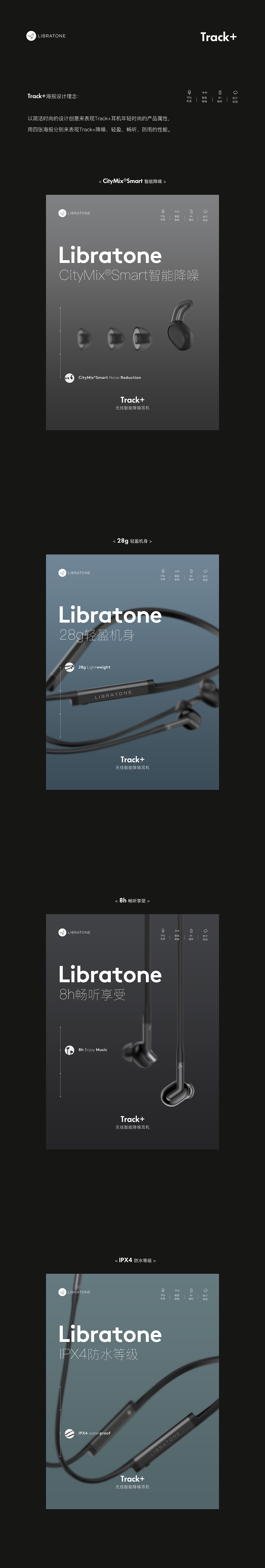 Track+ Enjoy Music（图ZMTE4MjMwNjky） - 海报 - 站酷设计师富鱼原创素材 - 站酷ZCOOL