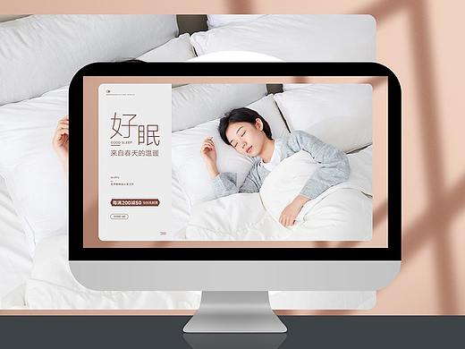 京东活动海报