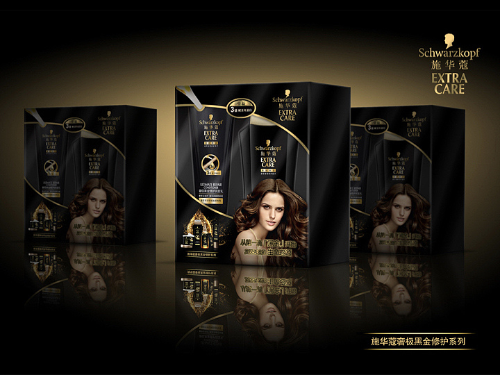 德国美发品牌包装（图ZMTU2MTY5NjA4） - 包装 - 站酷设计师曉錚原创素材 - 站酷ZCOOL