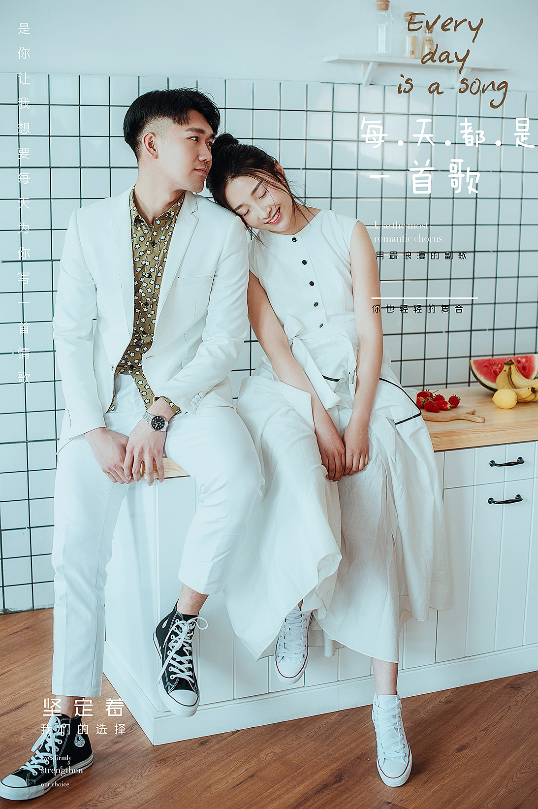 婚纱加一组写真