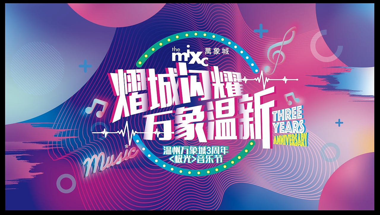 kv设计整理|平面|宣传物料|lm薛薛 - 原创作品 - 站酷 (zcool)