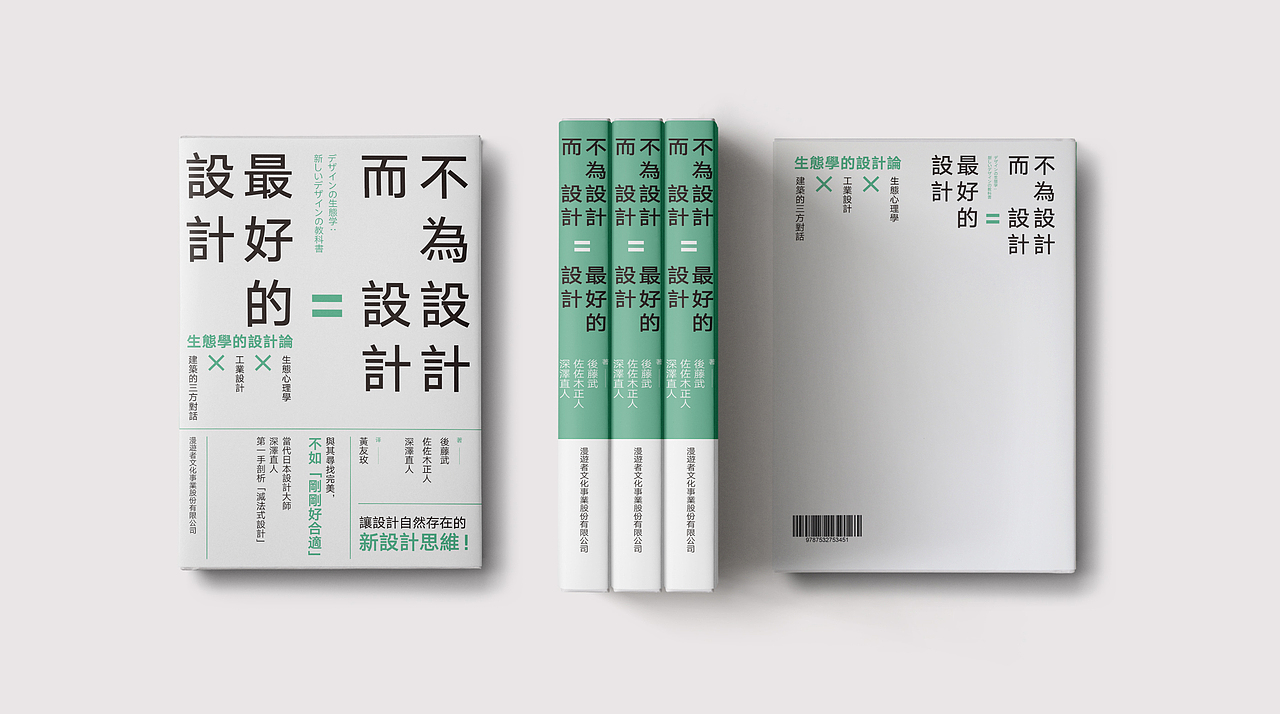 版式练习（图ZMjYwODExMzUy） - 书籍/画册 - 站酷设计师心YI原创素材 - 站酷ZCOOL