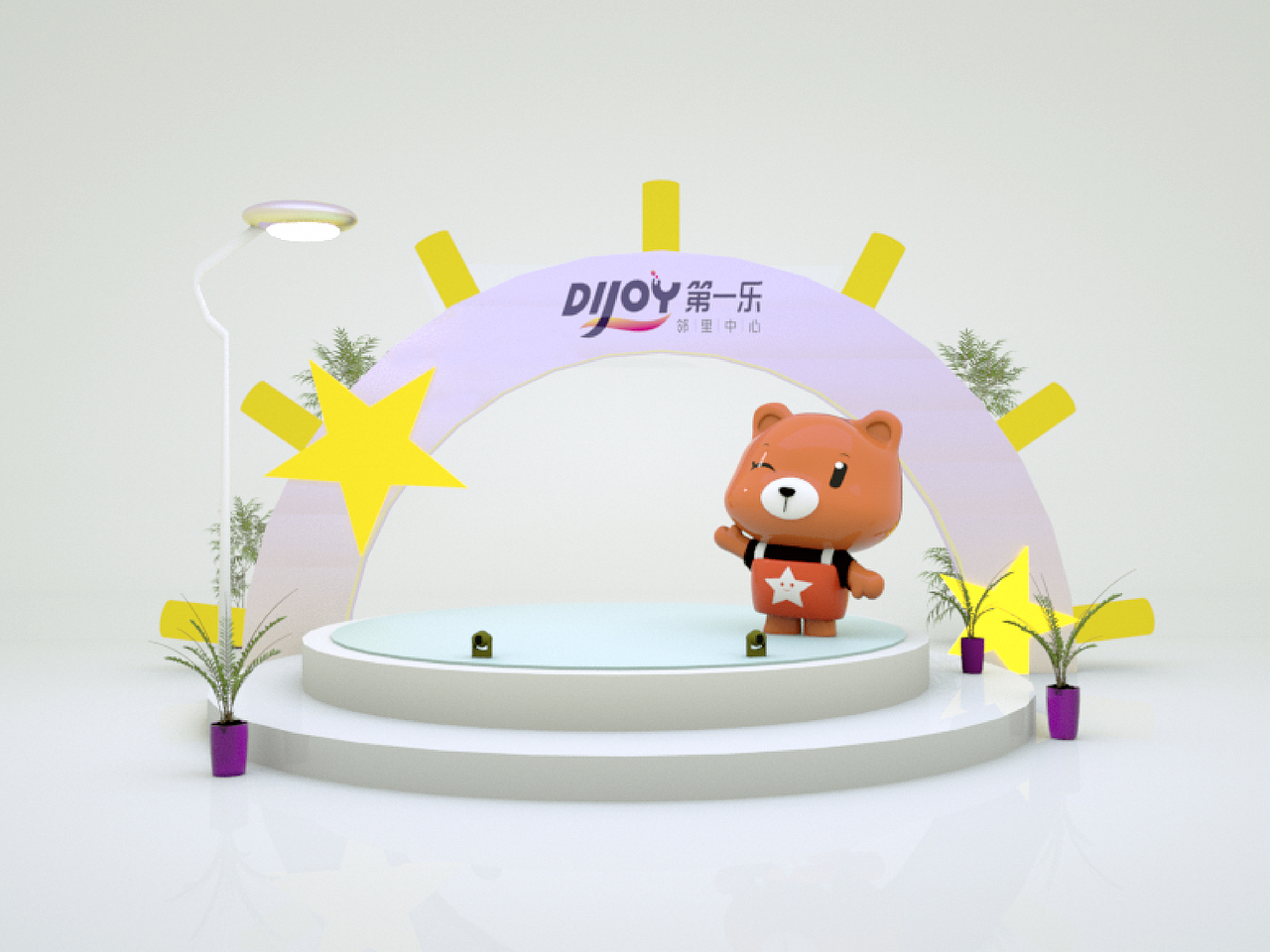 第一乐·商业中心VI方案（图ZMjkzNjc5NzUy） - Logo - 站酷设计师权权熊原创素材 - 站酷ZCOOL