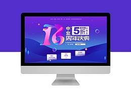 平面学习