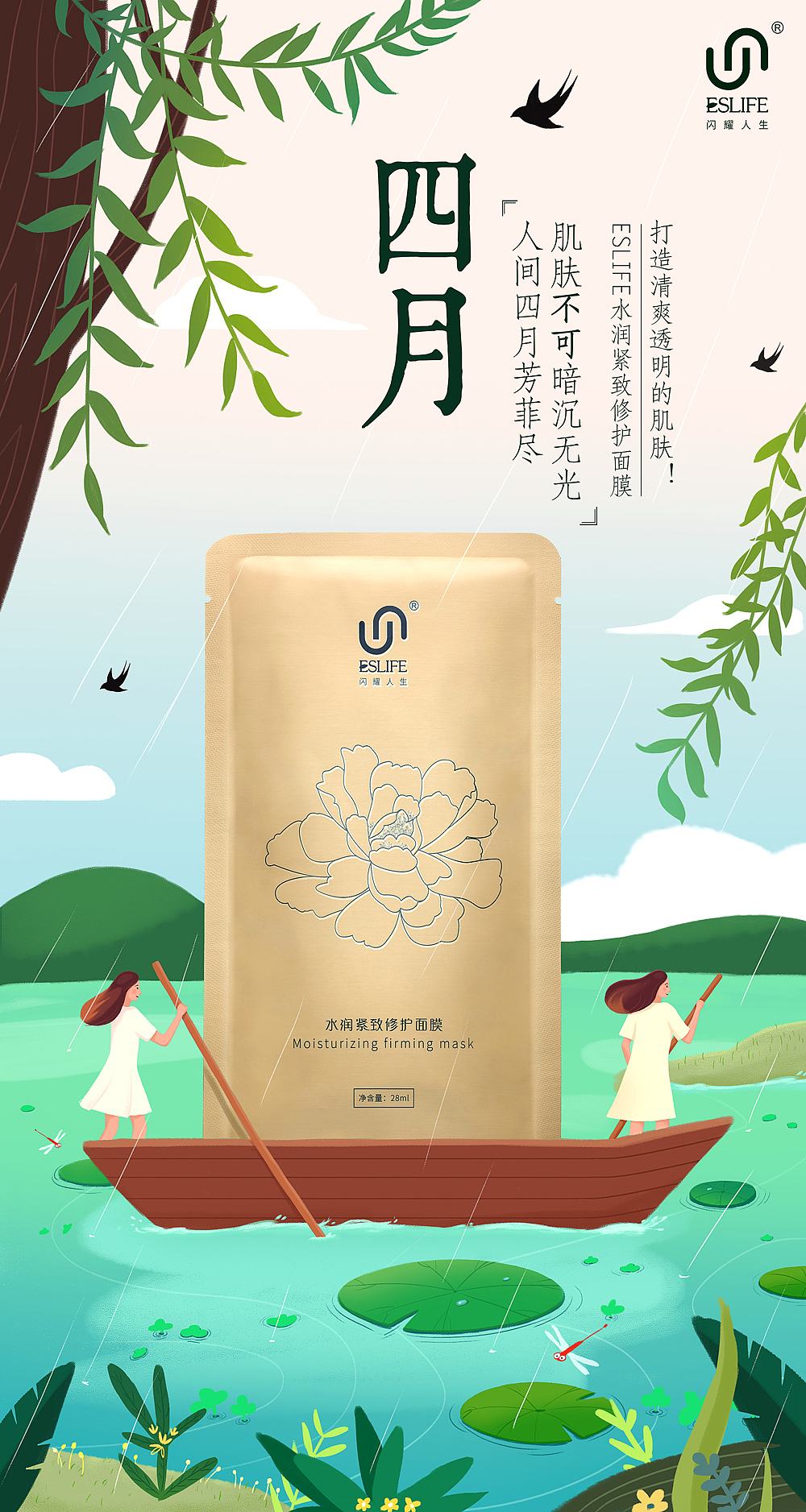 插画海报合集（图ZMTY5OTAxMDMy） - 商业插画 - 站酷设计师小八TLir原创素材 - 站酷ZCOOL