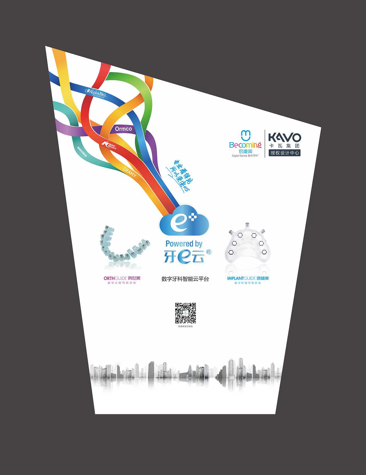 华南展上海展·展会类（图ZMTg4MDM2MTEy） - 海报 - 站酷设计师情深予你原创素材 - 站酷ZCOOL