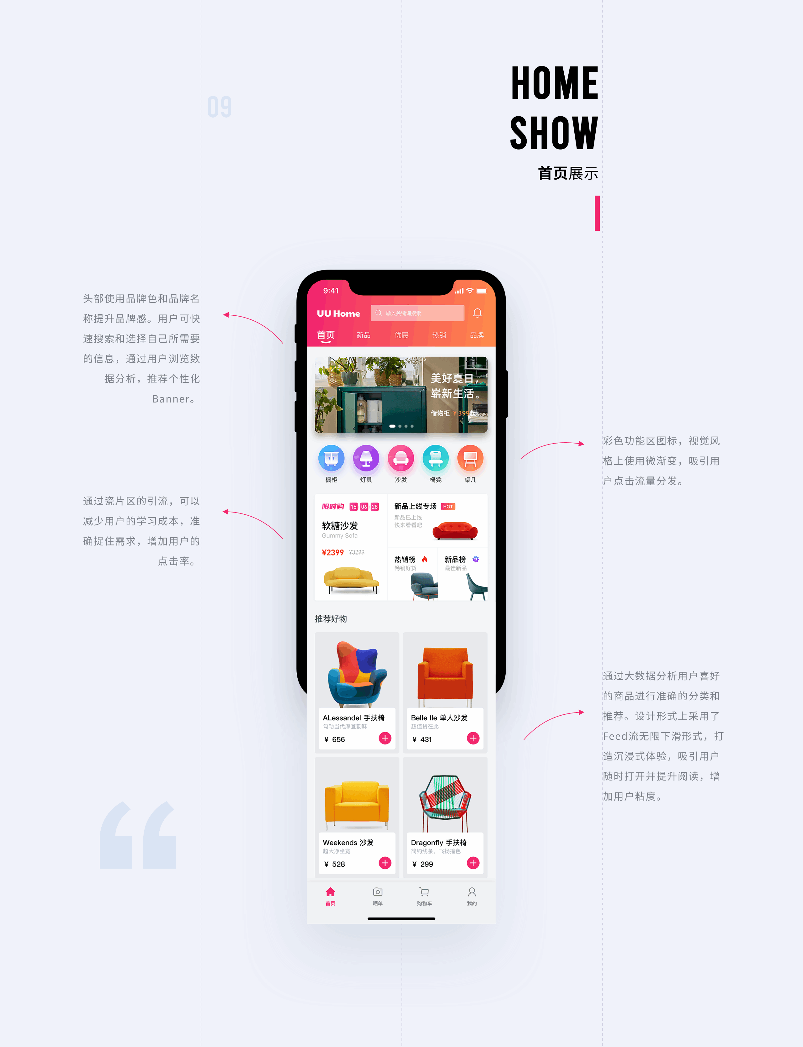 2020 | 个人作品集