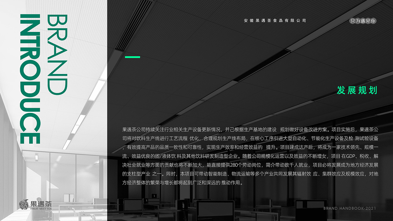 企业品牌画册设计（图ZMjU2NDkxNDM2） - 品牌 - 站酷设计师一叶到知秋原创素材 - 站酷ZCOOL