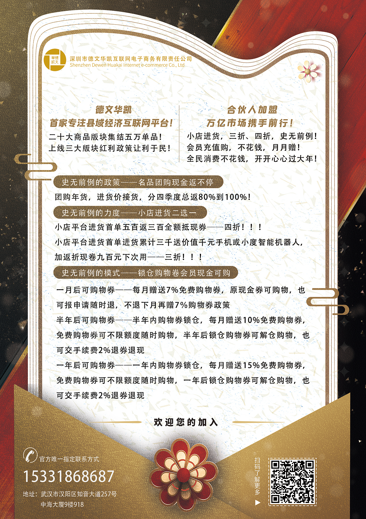 展会邀请函（图ZMjc4NTk4Njg0） - 宣传物料 - 站酷设计师Acahe原创素材 - 站酷ZCOOL