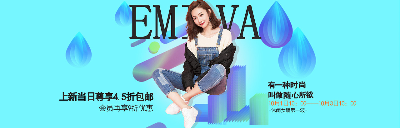 Banner（图ZOTgzOTE4Mjg=） - 其他平面 - 站酷设计师我爱的人远在天边原创素材 - 站酷ZCOOL