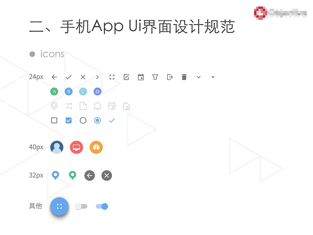 valeen区域能源生产管理系统-手机app（图ZMTA4NzYyNzc2） - APP界面 - 站酷设计师vanessa于原创素材 - 站酷ZCOOL