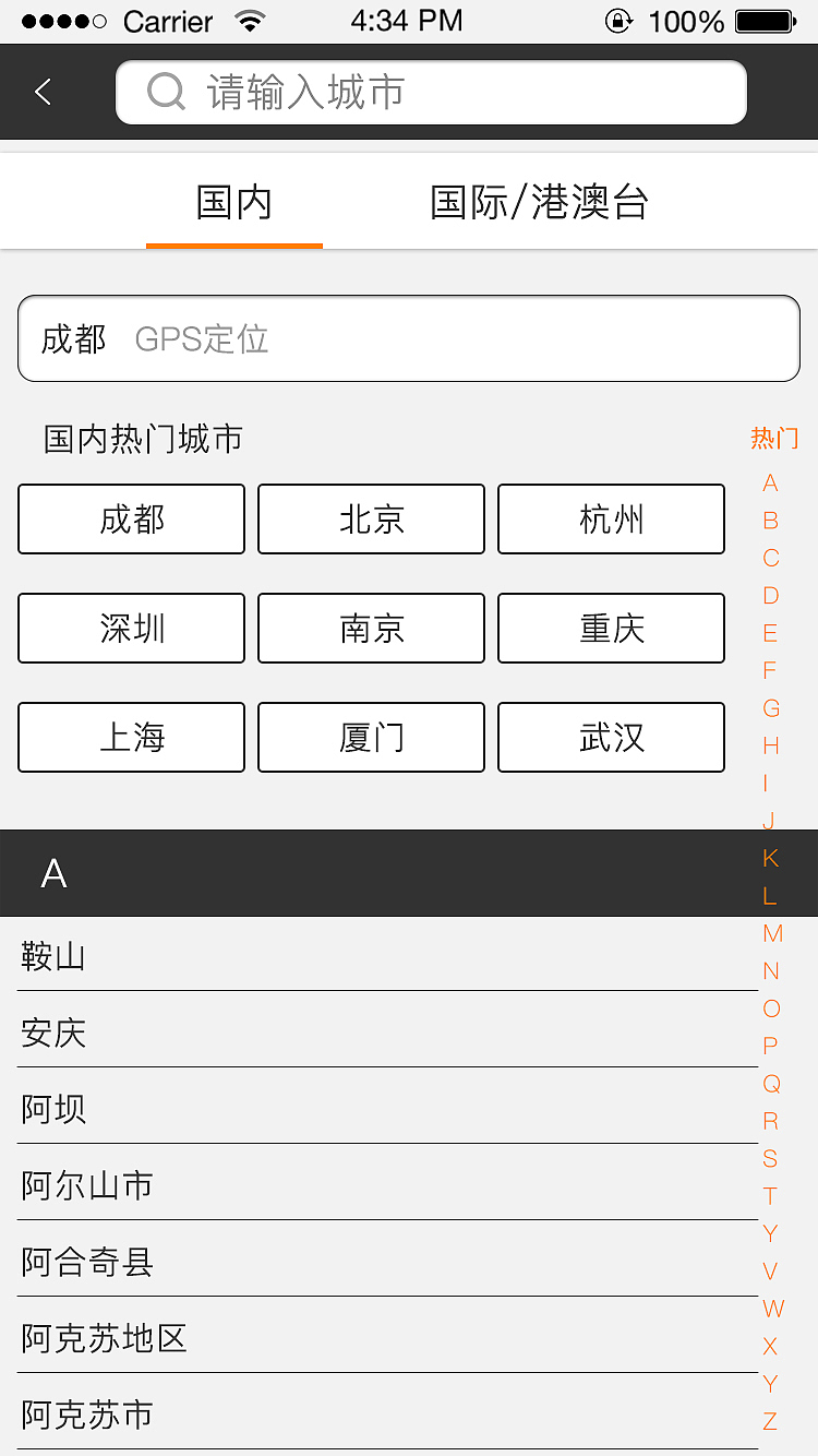 约食app（图ZMTI1MzI1NTg4） - APP界面 - 站酷设计师Yz468原创素材 - 站酷ZCOOL