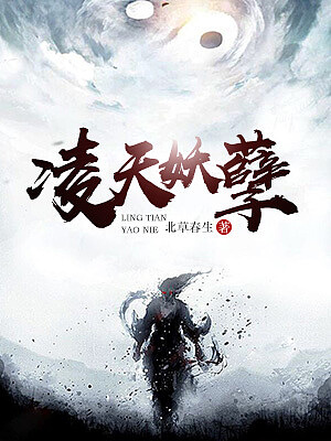 小说封面（图ZMTY4NjE2ODI0） - 其他UI - 站酷设计师张友谊啊原创素材 - 站酷ZCOOL