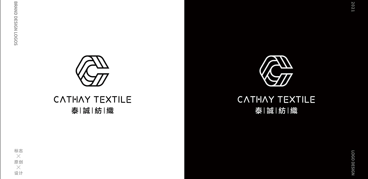泰城纺织 logo设计（图ZMjUxODUxNTI4） - Logo - 站酷设计师种下星星的蝶子原创素材 - 站酷ZCOOL