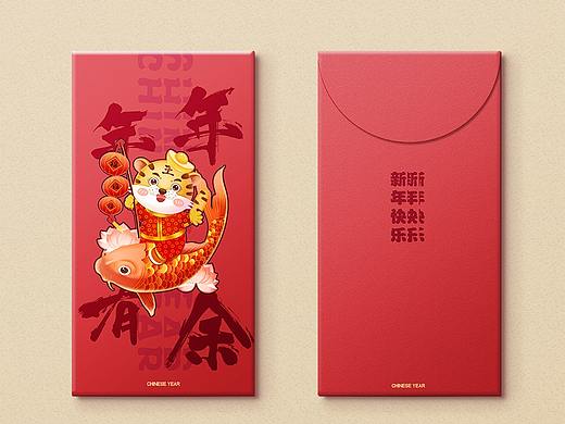 新年红包设计