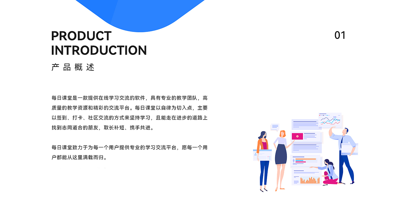 每日课堂app作品集（图ZMjc0Nzg4NTky） - APP界面 - 站酷设计师笑出强大Big原创素材 - 站酷ZCOOL