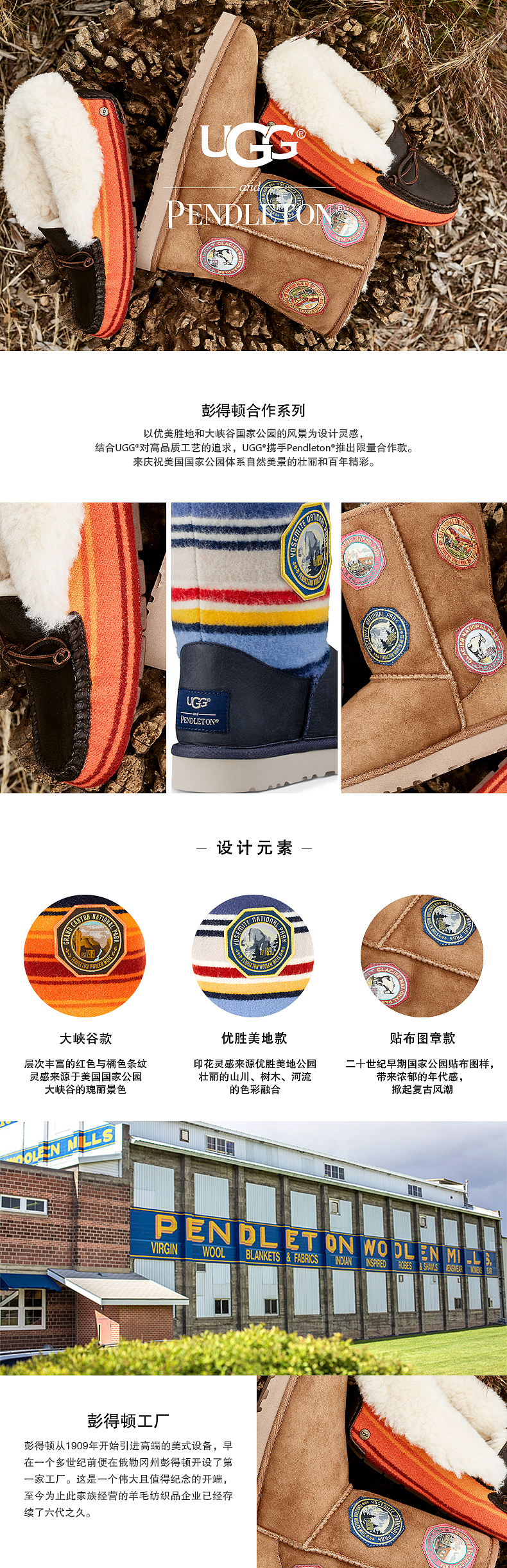 跨界火花 无尽可能（图ZMjc3NDA3NzU2） - 品牌 - 站酷设计师上班喝可乐原创素材 - 站酷ZCOOL