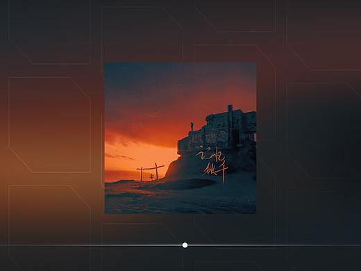 记忆秋千/Zodiak-专辑封面