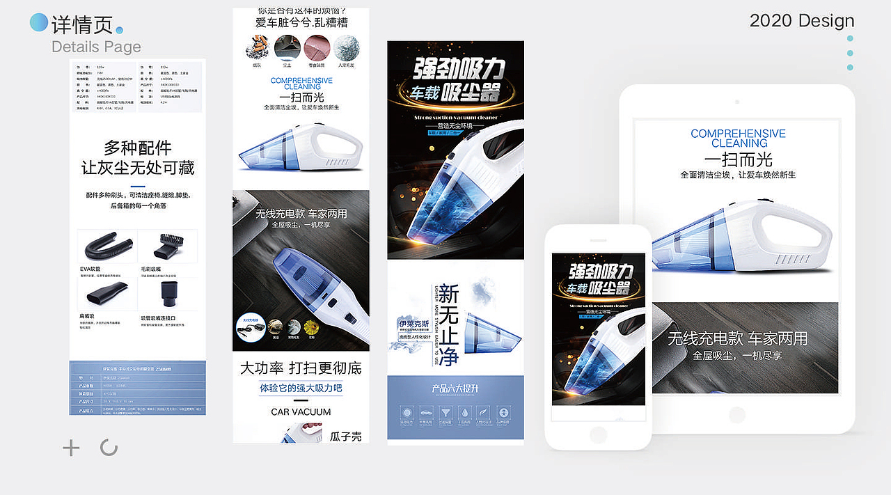 电商作品集1（图ZMjQ4OTc2MzI0） - 海报 - 站酷设计师小庄LI原创素材 - 站酷ZCOOL