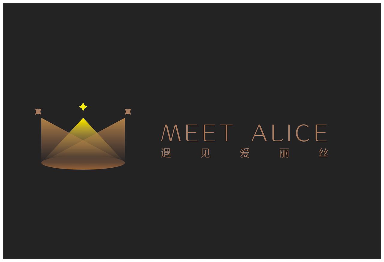 遇见爱丽丝品牌灯饰logo提案（图ZOTU5ODU0OTY=） - Logo - 站酷设计师欧逗凯原创素材 - 站酷ZCOOL