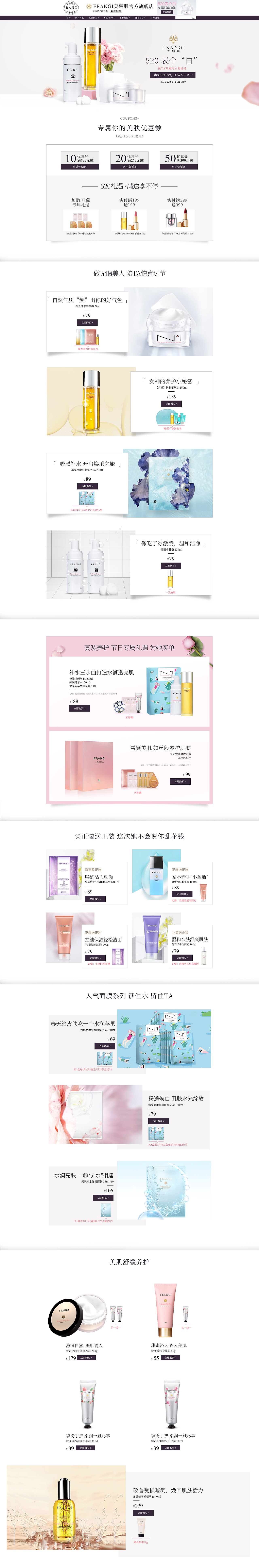 电商首页（图ZMTIwODQ4MjEy） - 电商 - 站酷设计师玲子小原创素材 - 站酷ZCOOL