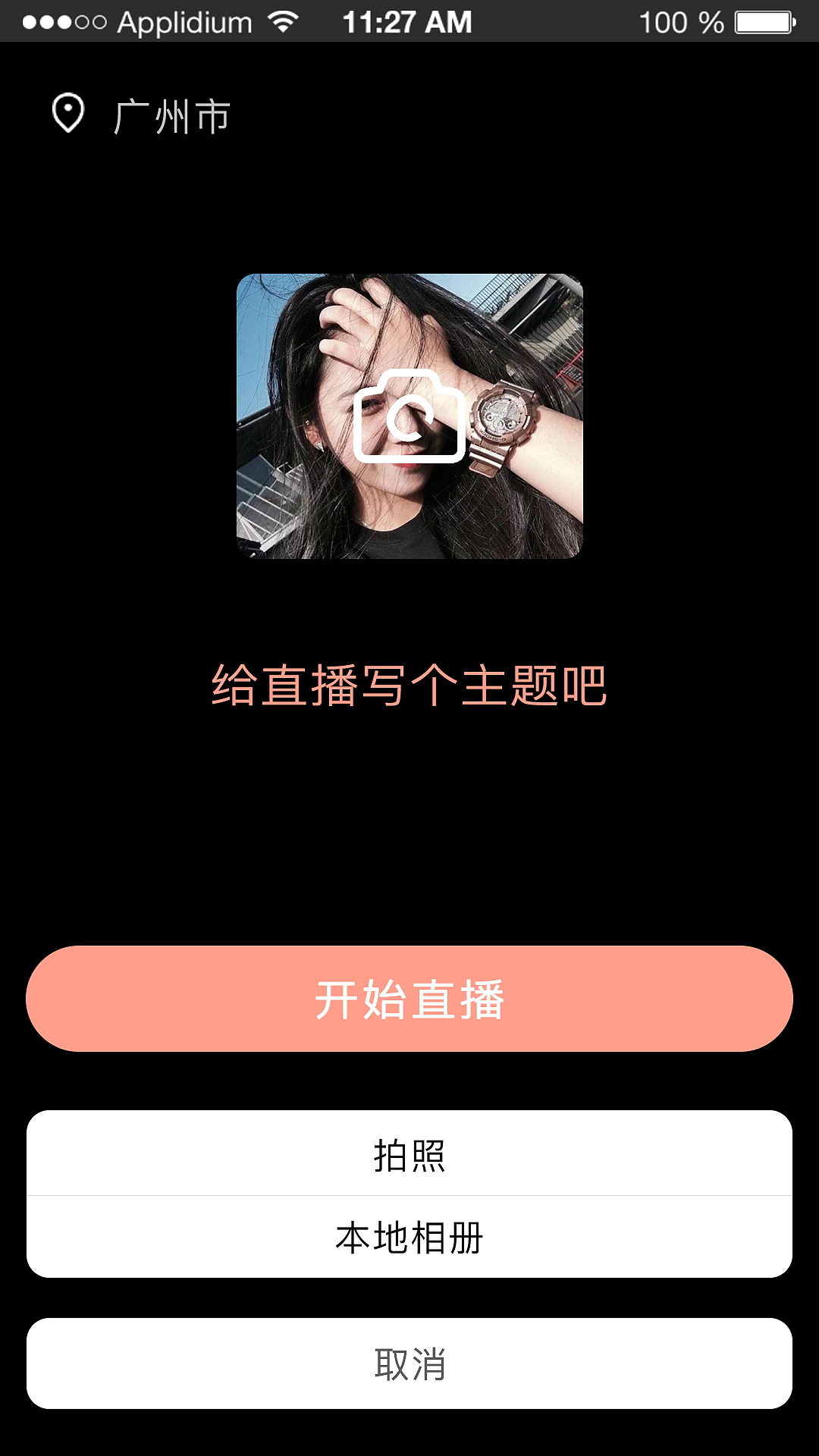 牛牛直播（圖ZMTQ2ODk3NTA4） - APP界面 - 站酷設計師大腳好好原創(chuàng)素材 - 站酷ZCOOL