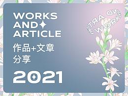 排版参考