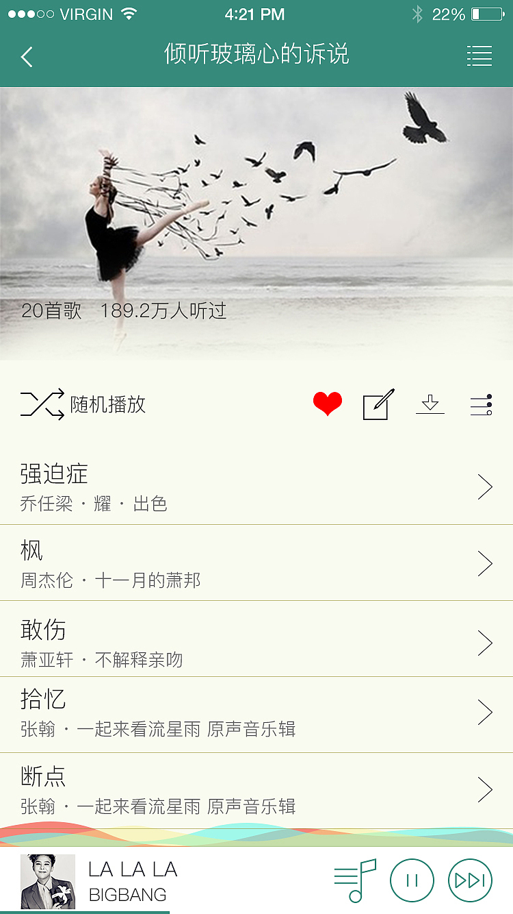 布谷音乐app（图ZNjQ4ODU1NjQ=） - APP界面 - 站酷设计师房子棋111原创素材 - 站酷ZCOOL