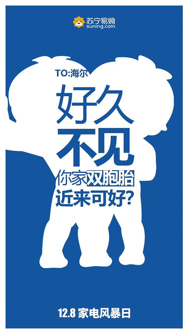TO:@奥克斯空调旗舰店 要不要这么会玩?30秒酷冷一分钟暖房!
