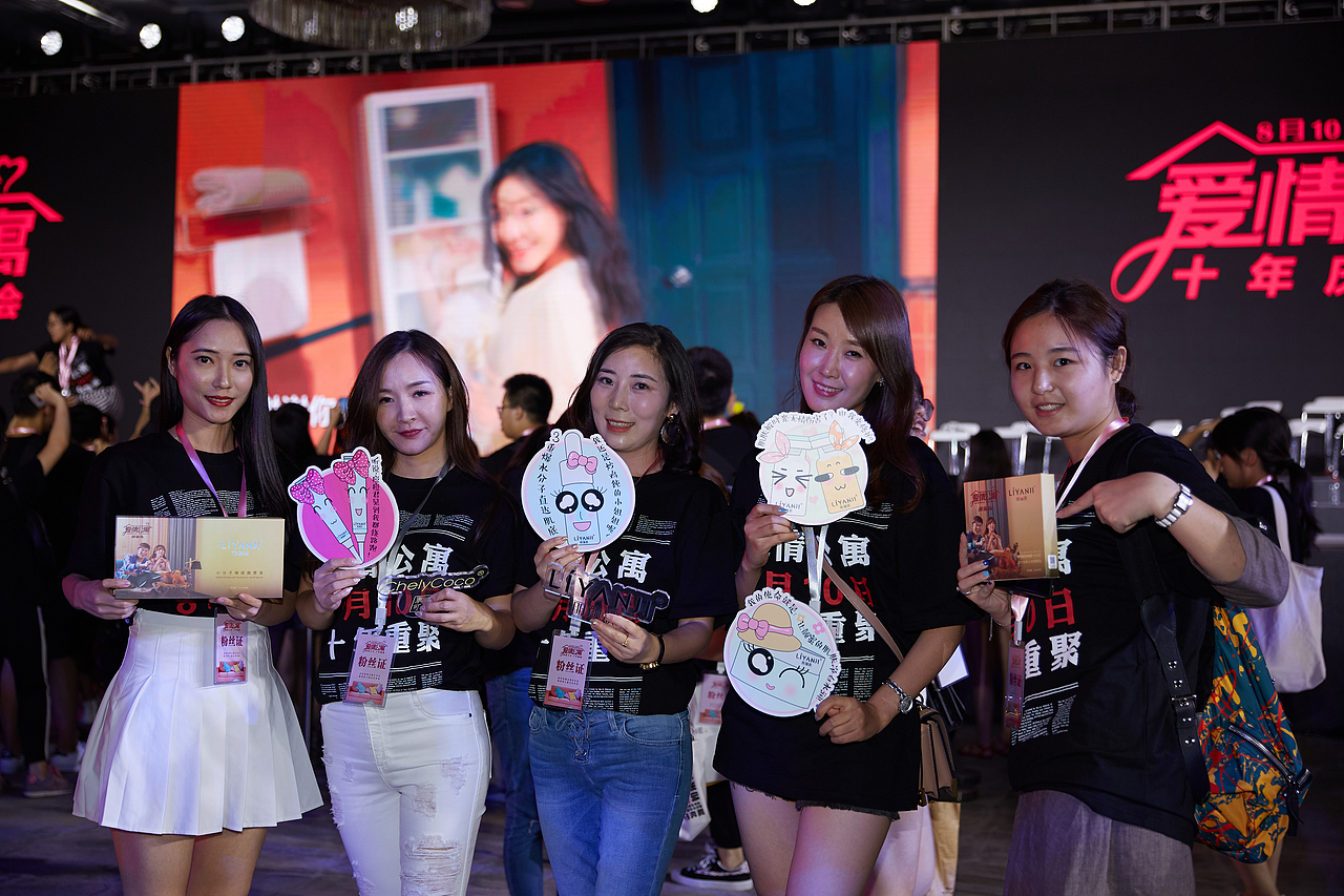 爱情公寓电影版首映现场发布会 By:Kenro（图ZMTI0NDU5NTg0） - 人像摄影 - 站酷设计师丽颜肌liyanji原创素材 - 站酷ZCOOL