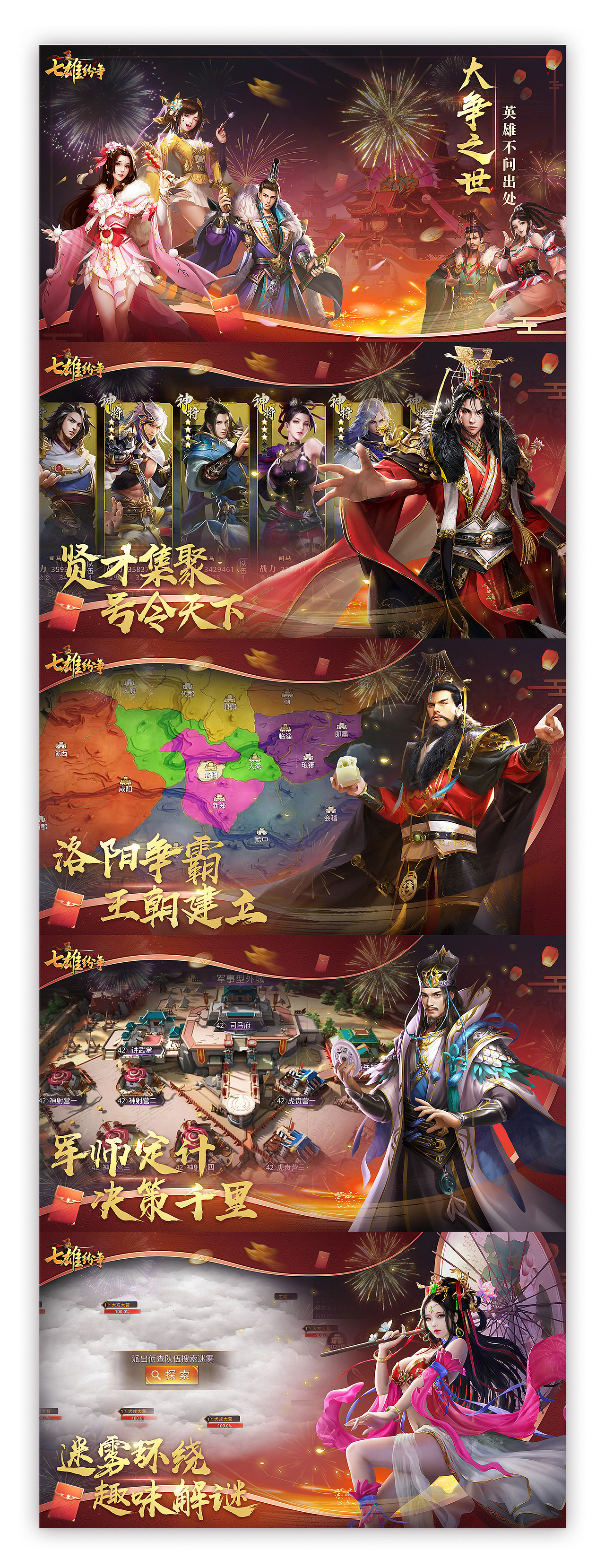 國風(fēng)商店圖（圖ZMTkzODQxNTA4） - 海報(bào) - 站酷設(shè)計(jì)師Eartha_叮叮原創(chuàng)素材 - 站酷ZCOOL