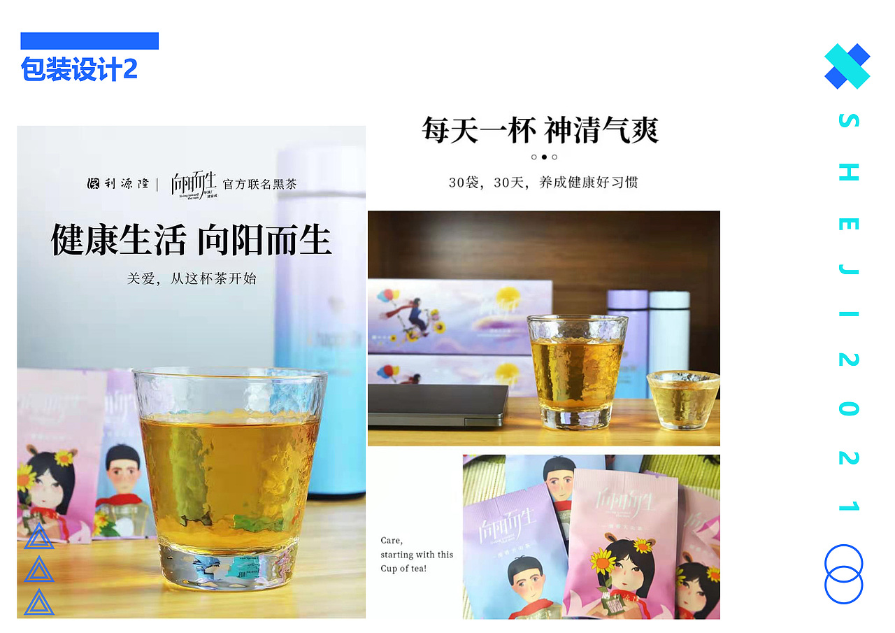 毕业设计（图ZMjQzOTM1NTA4） - 品牌 - 站酷设计师狗焕原创素材 - 站酷ZCOOL