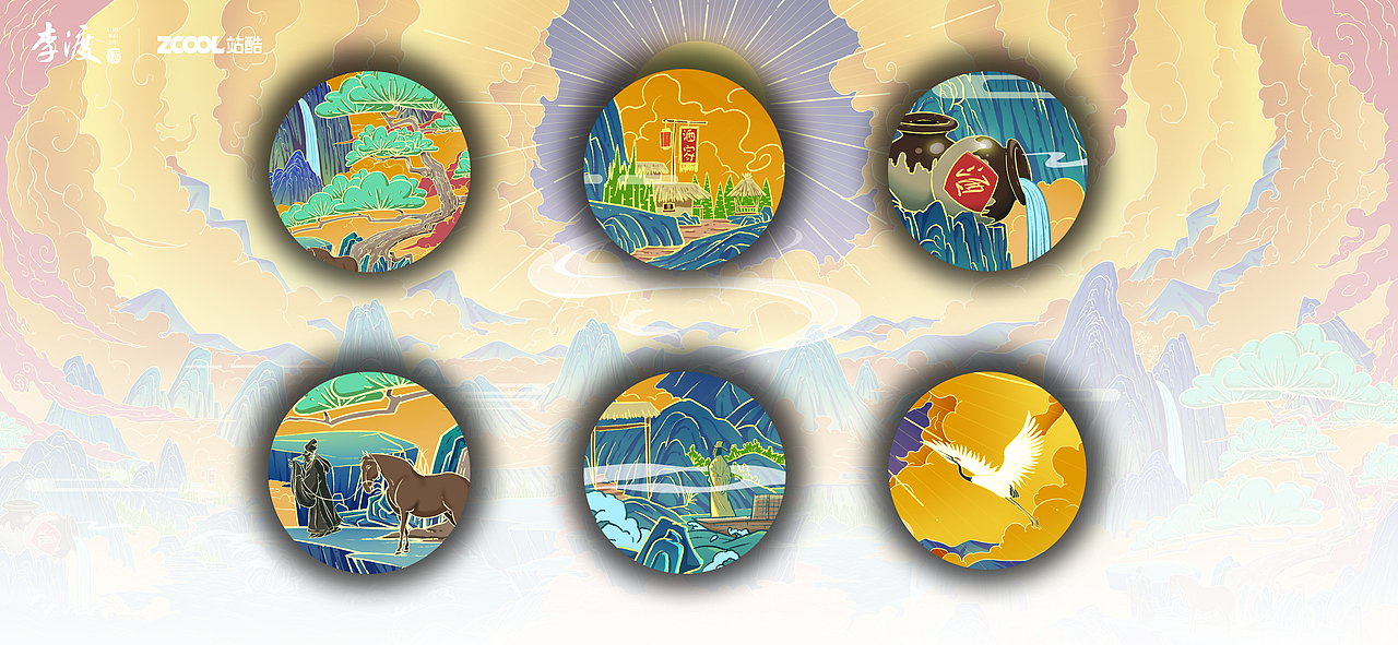 旭阳高升——李渡高粱1308（图ZMjU0NjI1NTA0） - 海报 - 站酷设计师Zyt先森原创素材 - 站酷ZCOOL