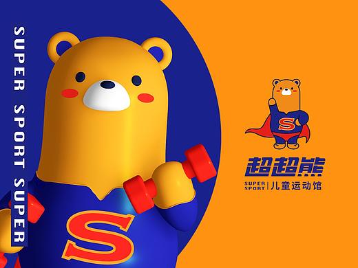 超超熊儿童运动馆/亲子教育