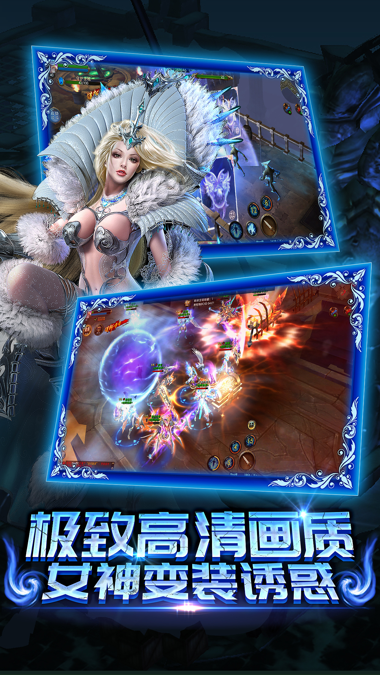 游戏类 展示 五图（图ZMjc2Mzg5NjAw） - 宣传物料 - 站酷设计师司狼神威原创素材 - 站酷ZCOOL
