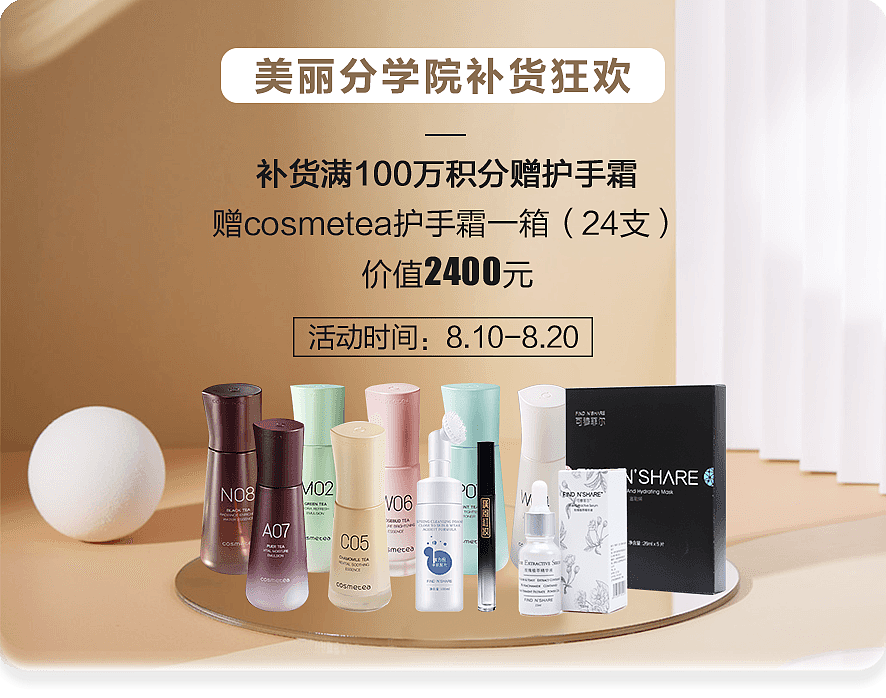 Banner图（图ZMjg1NTYyNTk2） - 运营设计 - 站酷设计师WYaDi原创素材 - 站酷ZCOOL