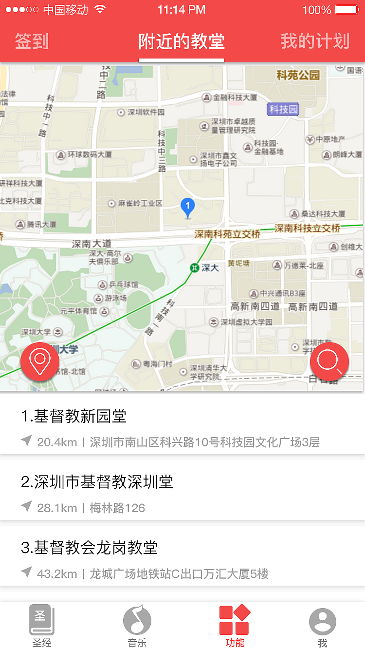 Amen原创APP（图ZNzQxMDY1MTI=） - APP界面 - 站酷设计师超超耶原创素材 - 站酷ZCOOL