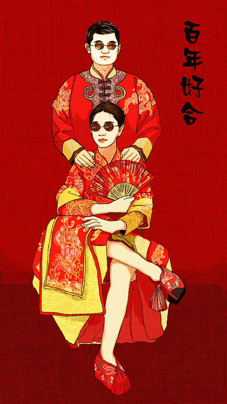 朋友的婚禮（圖ZMTE0NTYxODQw） - 創(chuàng)作習(xí)作 - 站酷設(shè)計(jì)師碼盲萌原創(chuàng)素材 - 站酷ZCOOL