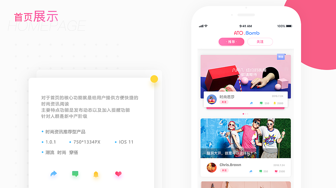 作品集（图ZMTYyMzc0MDY0） - APP界面 - 站酷设计师哒哒哒_原创素材 - 站酷ZCOOL