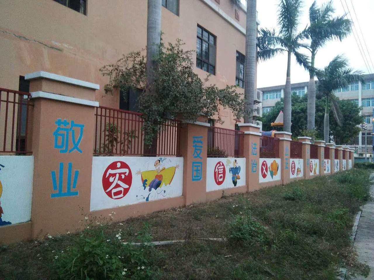 上海外围墙绘画 上海校园墙绘核心主义价值观