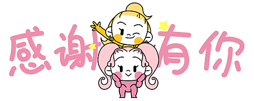 【大虞海棠】WX表情包（图ZMjA4MDcxMTUy） - 网络表情 - 站酷设计师了不起的阿飞猫原创素材 - 站酷ZCOOL