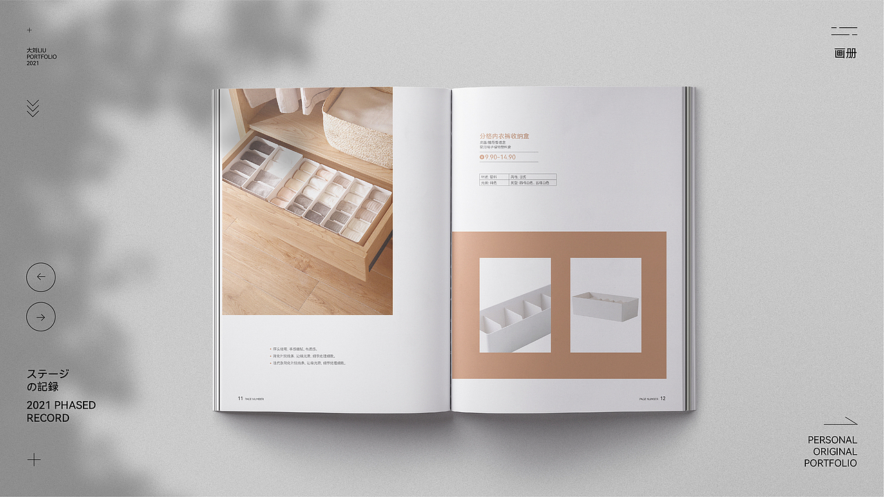 作品集（图ZMjcxNzExODE2） - 宣传物料 - 站酷设计师大刘_原创素材 - 站酷ZCOOL