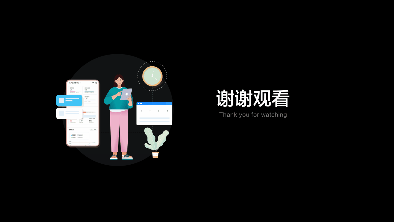 易趋-项目管理系列产品（图ZMjc1NTg1OTg4） - 交互/UE - 站酷设计师BlossomX原创素材 - 站酷ZCOOL