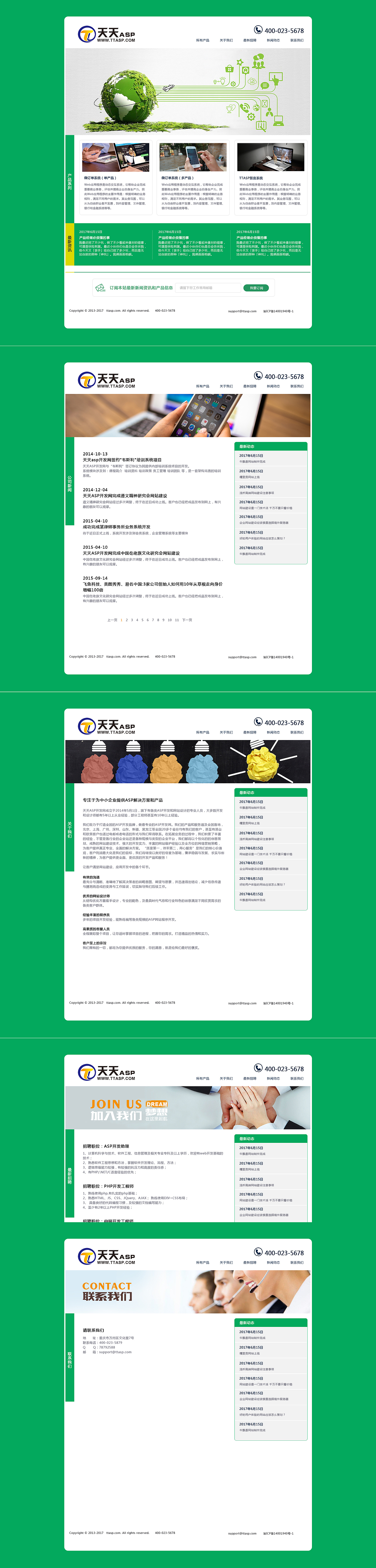 ASP网页（图ZODQ0MDI5NDg=） - 企业官网 - 站酷设计师成长的青藤原创素材 - 站酷ZCOOL