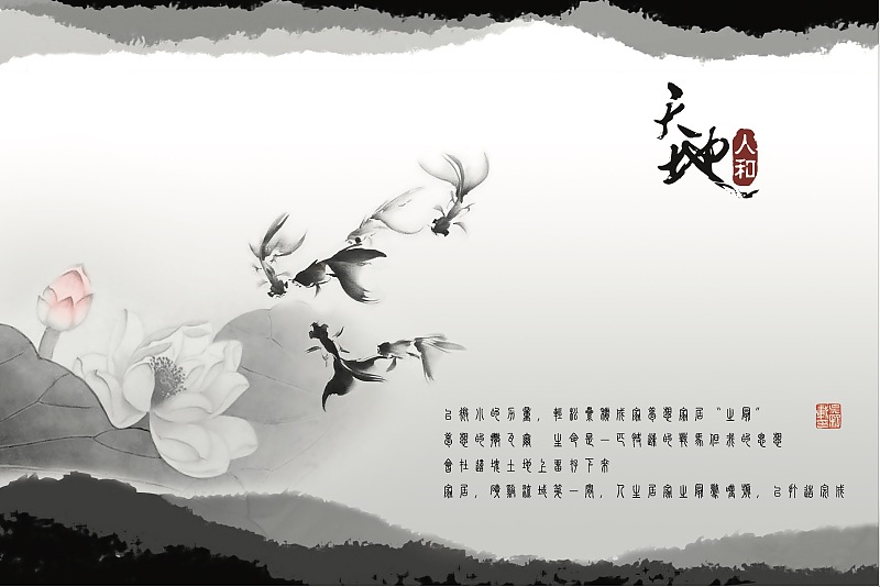 各种古装字体免费带走