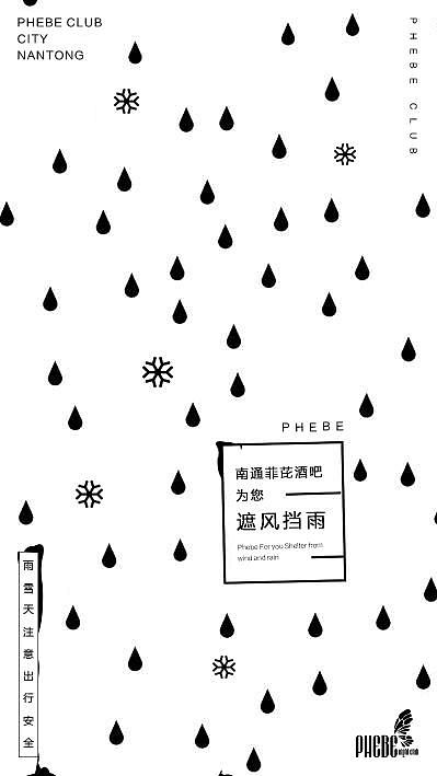 2017年部分海报案例集-附PSD下载地址（图ZMTAxMTYwNjE2） - 海报 - 站酷设计师yanandkek原创素材 - 站酷ZCOOL