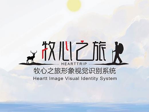 VI视觉识别系统（个人主页-ZMzMzODY3NzY=） - 其他UI - 站酷设计师林夕Sky原创素材 - 站酷ZCOOL