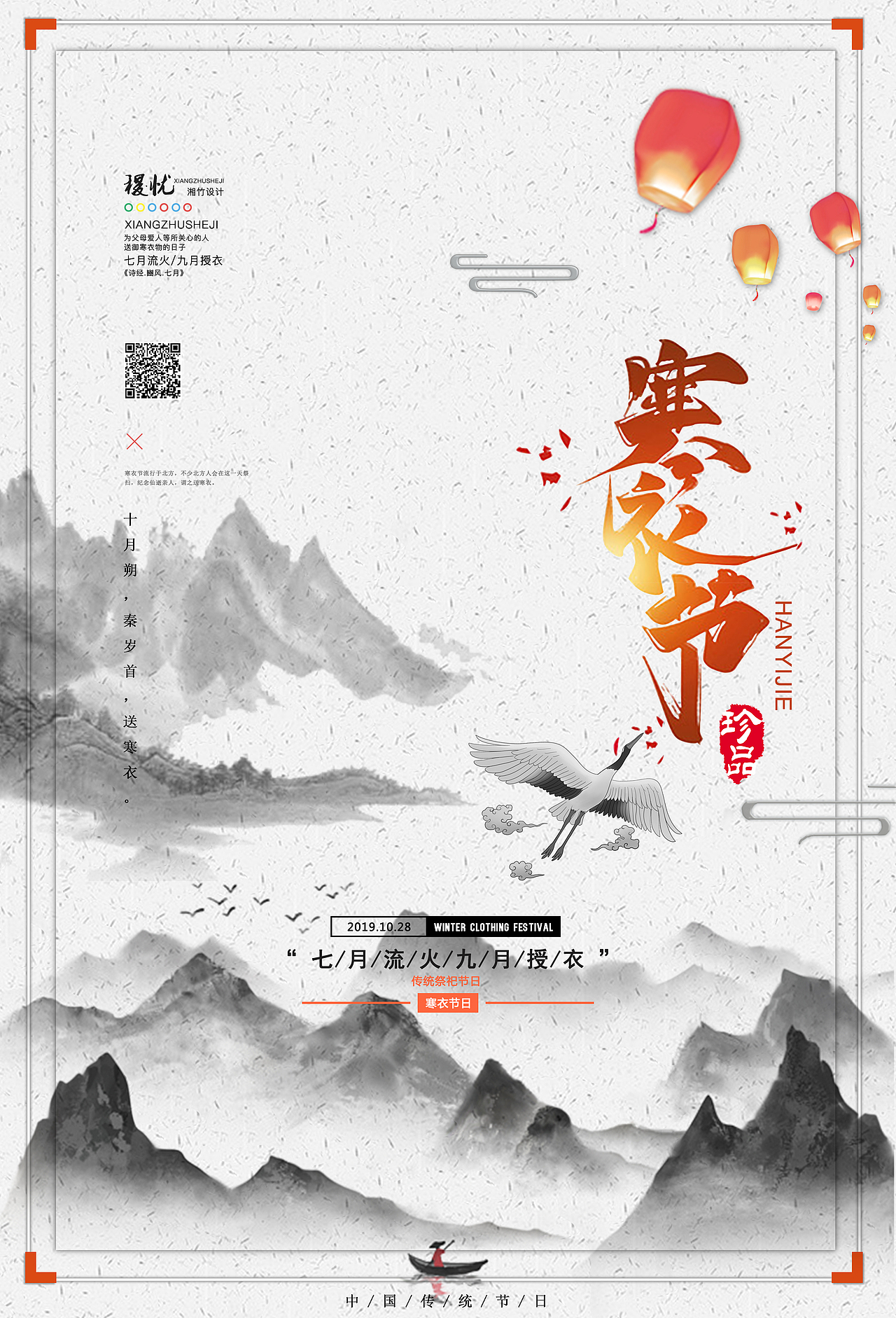 鼠年大吉 海报（图ZMTkzNTg4MTQ0） - 海报 - 站酷设计师禝忧原创素材 - 站酷ZCOOL